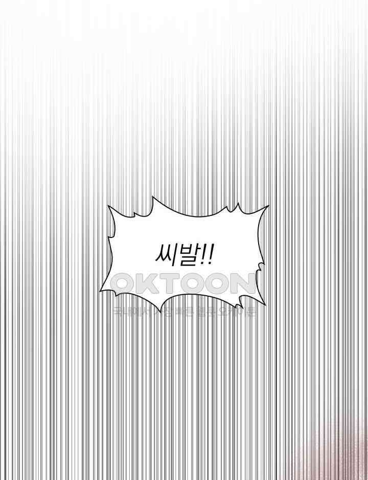 여우 사냥 12화 2
