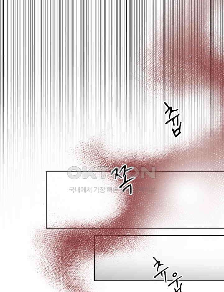 여우 사냥 12화 3