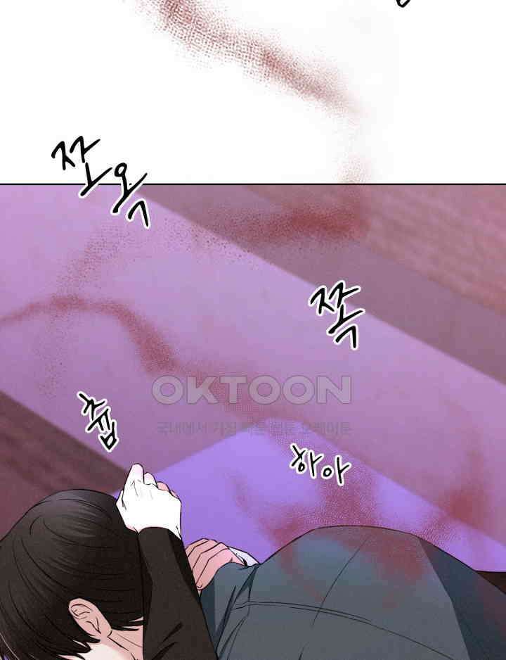 여우 사냥 12화 4