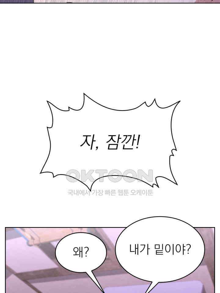 여우 사냥 12화 17