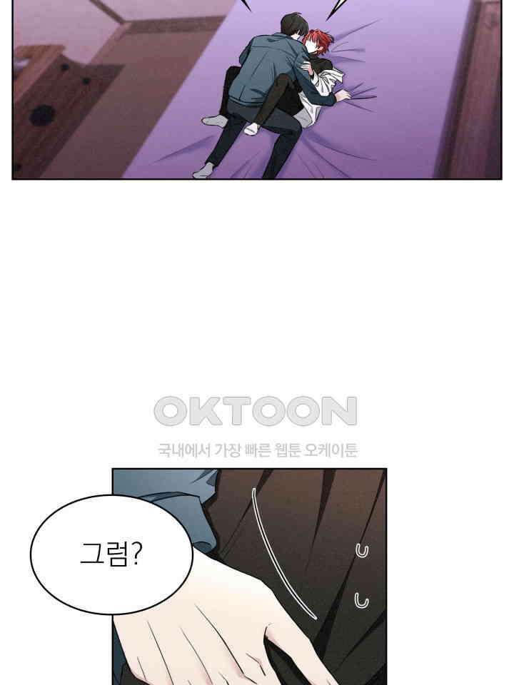 여우 사냥 12화 18