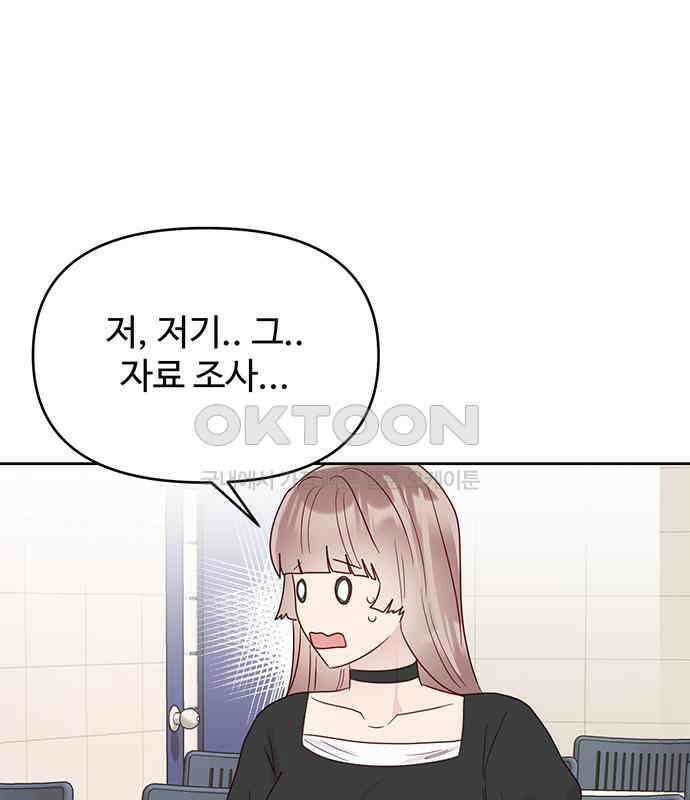 선빵필승! 32화 1