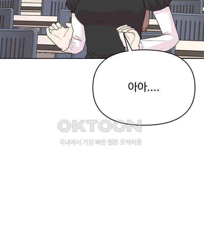 선빵필승! 32화 2
