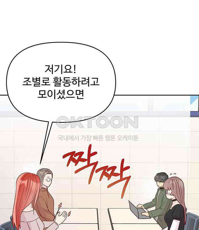 선빵필승! 32화 5