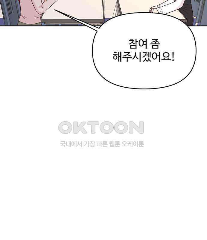 선빵필승! 32화 6