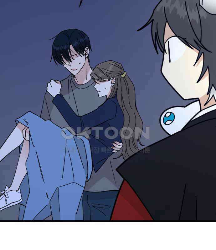 피말리는 과대생활 24화 8