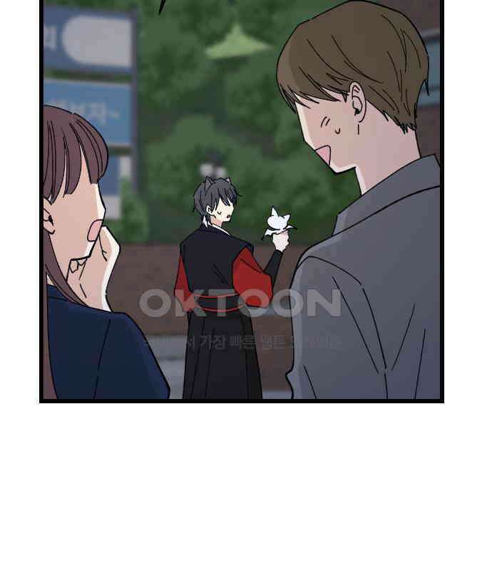 피말리는 과대생활 24화 15