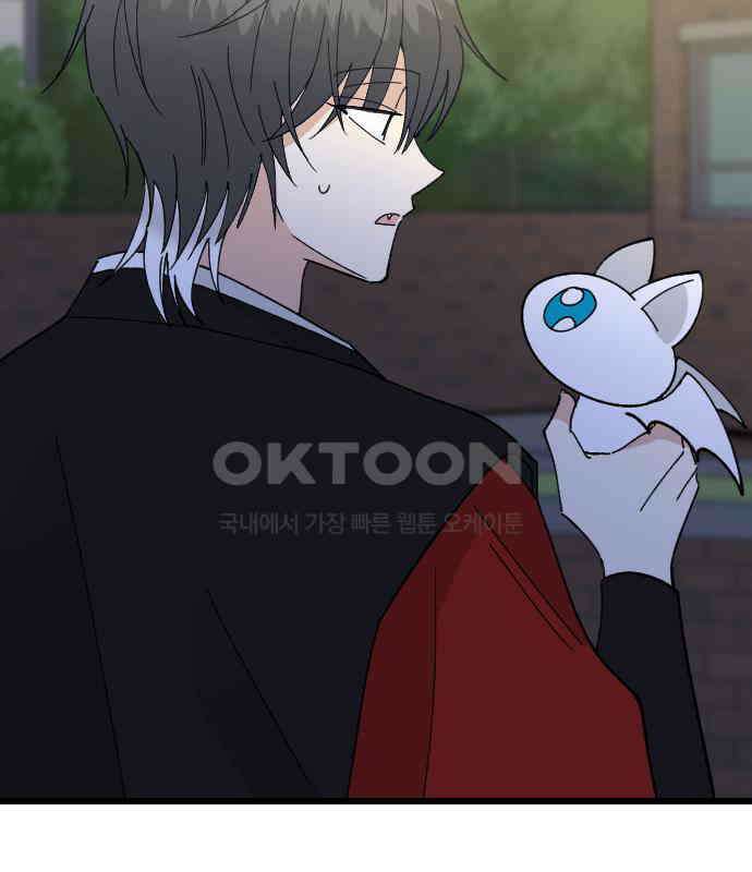 피말리는 과대생활 24화 17