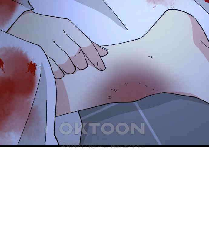 피말리는 과대생활 24화 28