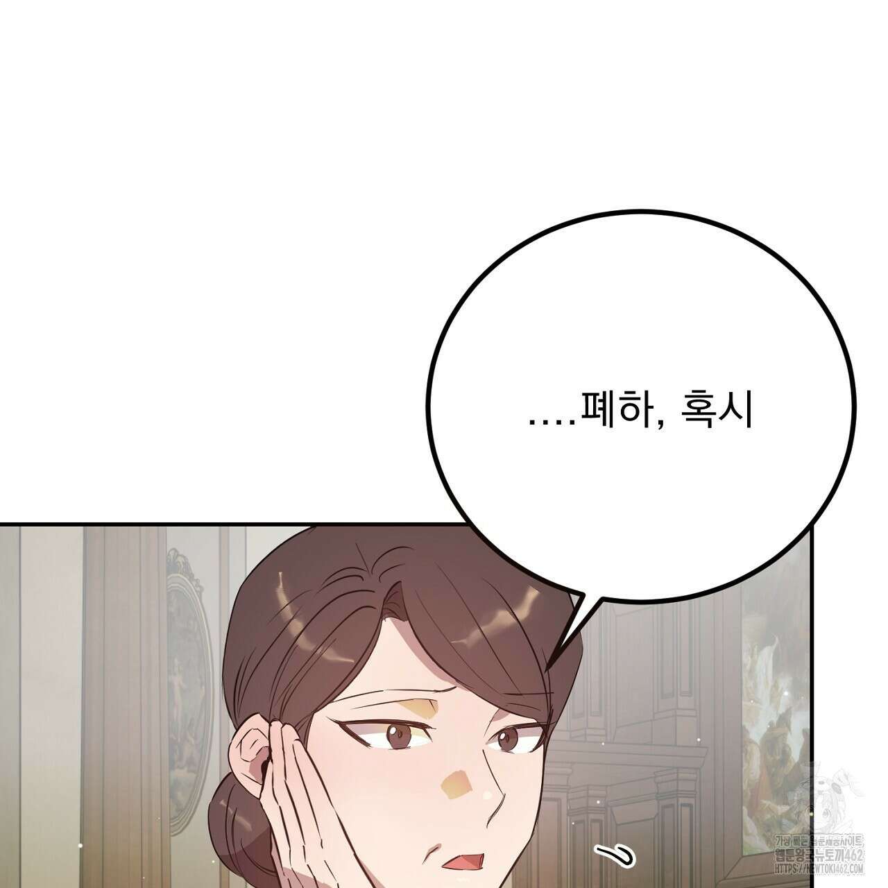 여왕의 하렘  8화 17