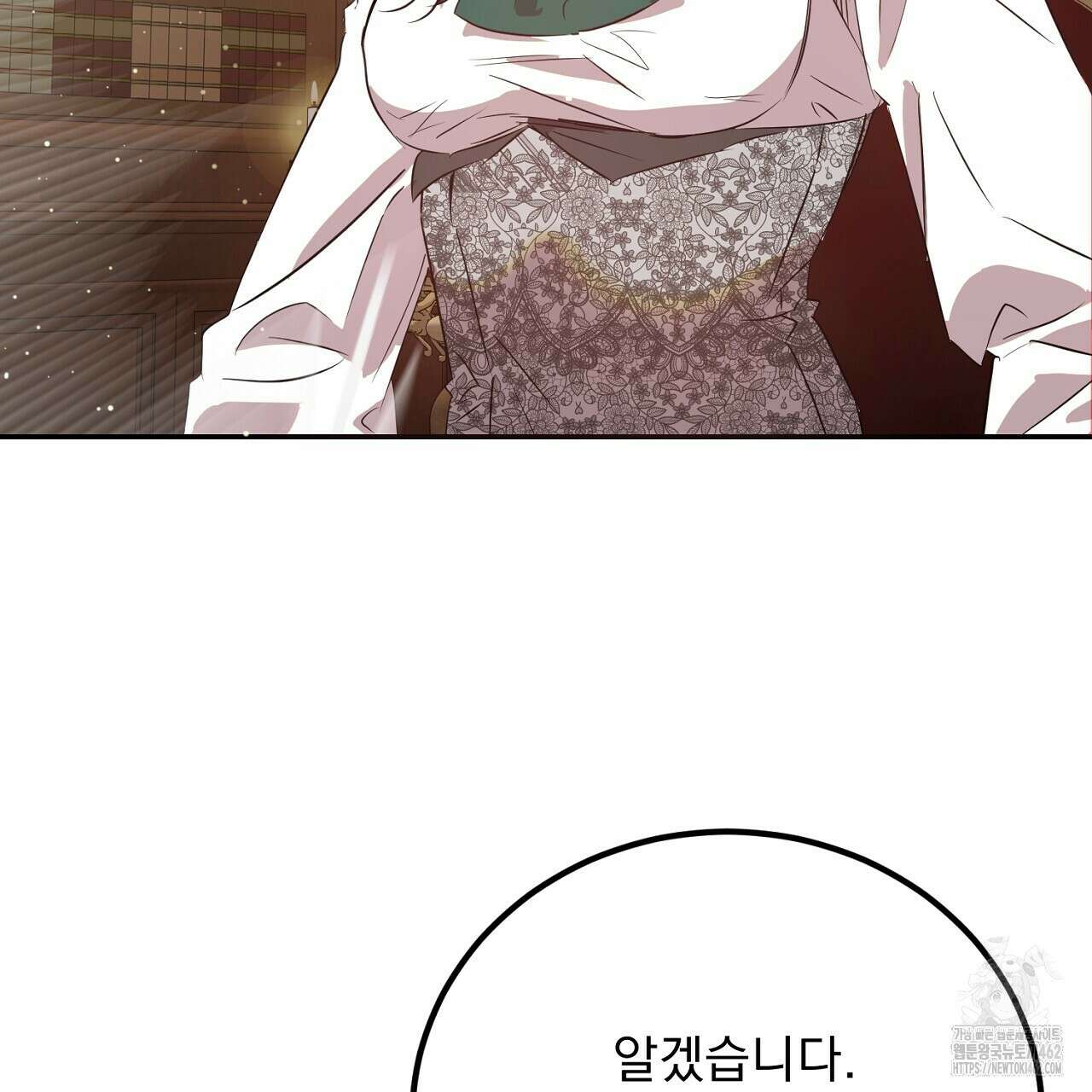 여왕의 하렘  8화 24