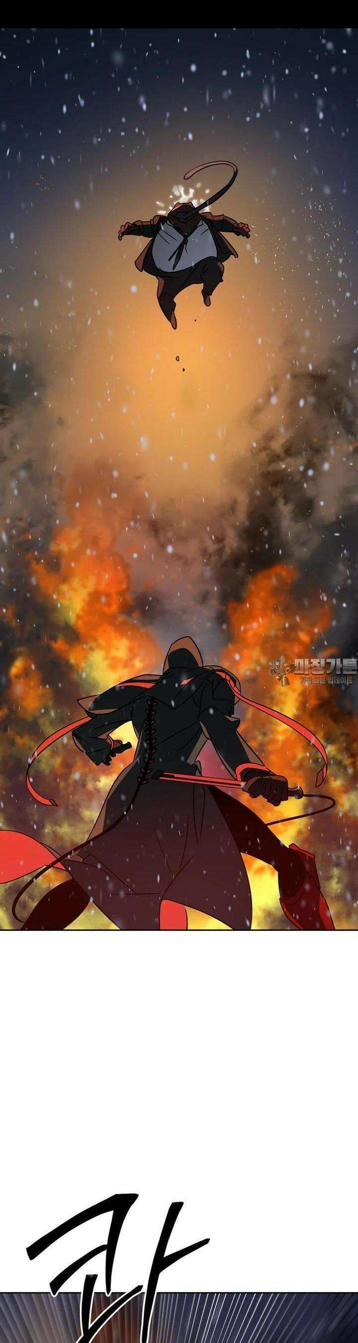 신수도시 4화 3