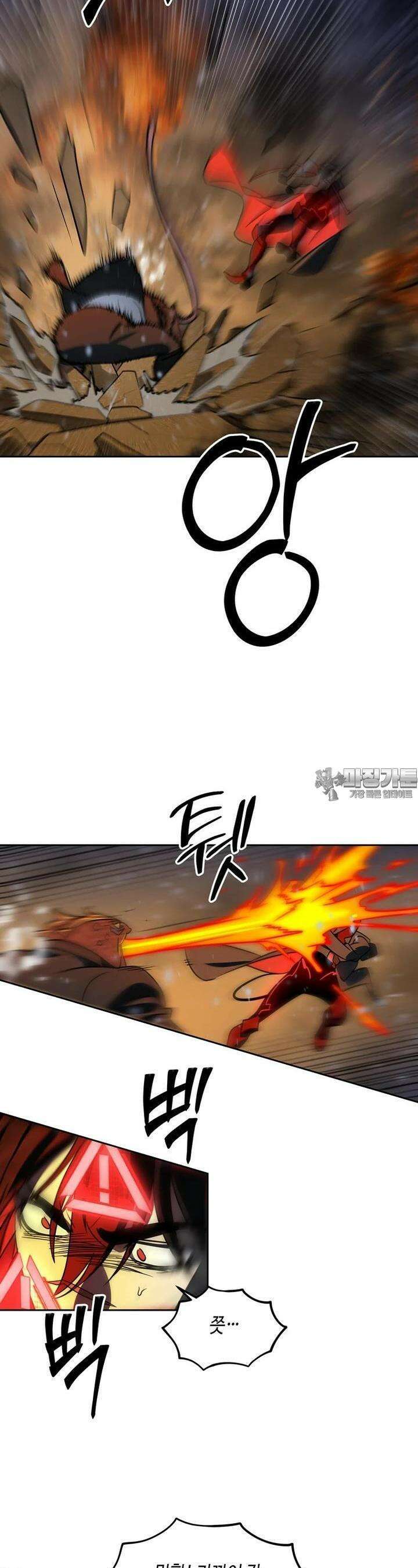 신수도시 4화 4