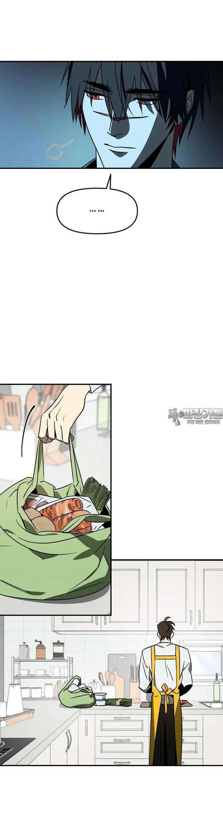 신수도시 9화 7