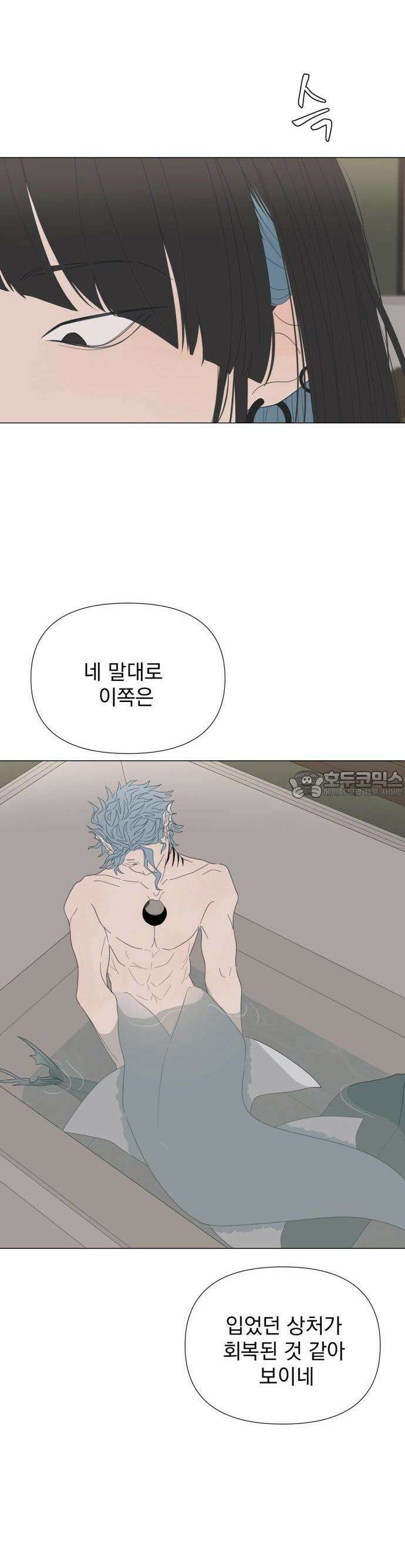 달로 만든 아이 76화 3