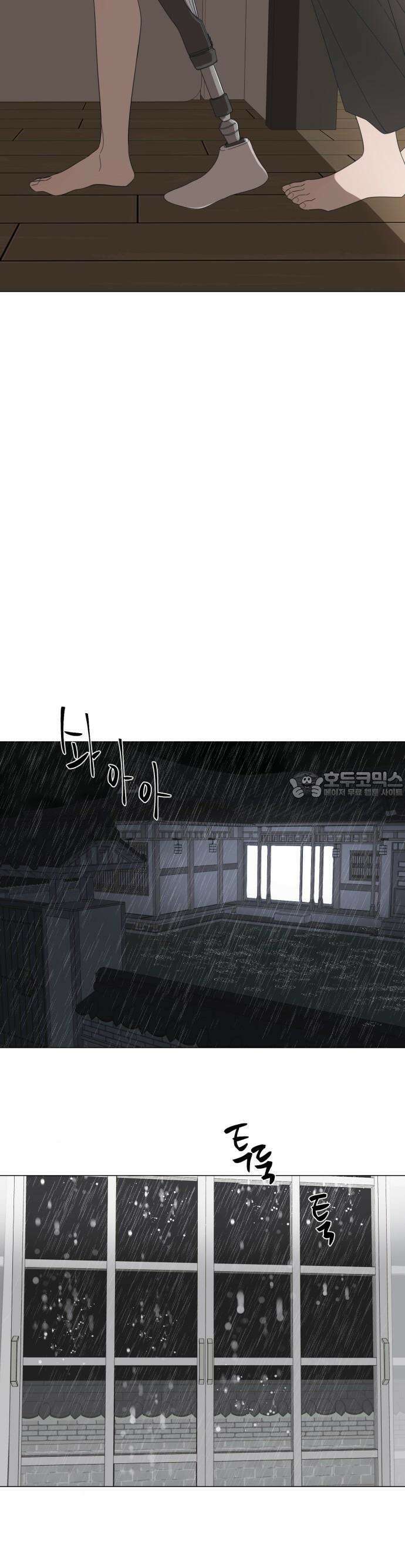 달로 만든 아이 76화 10