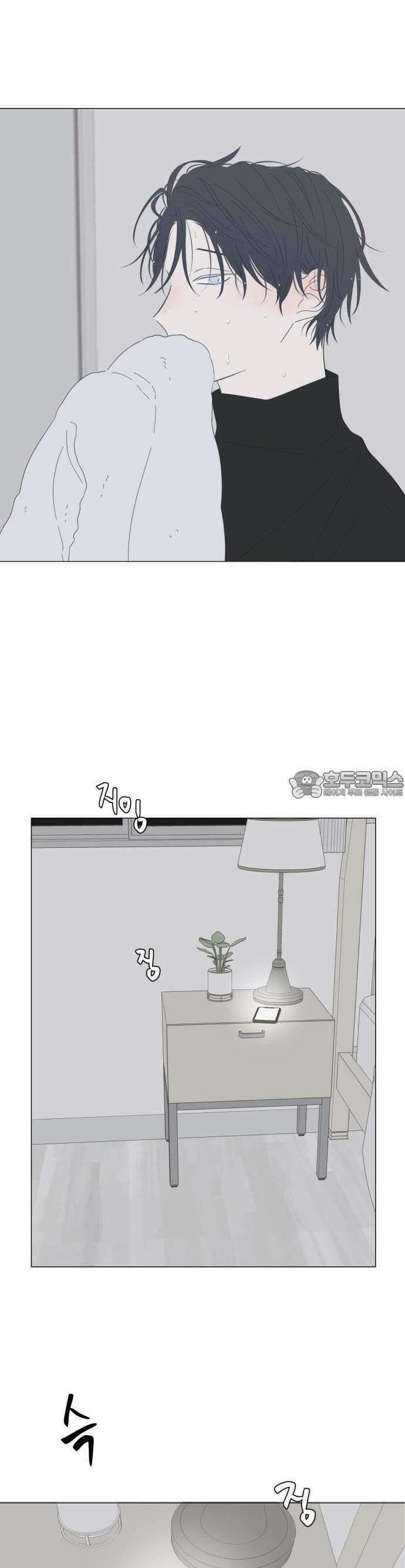 달로 만든 아이 76화 15