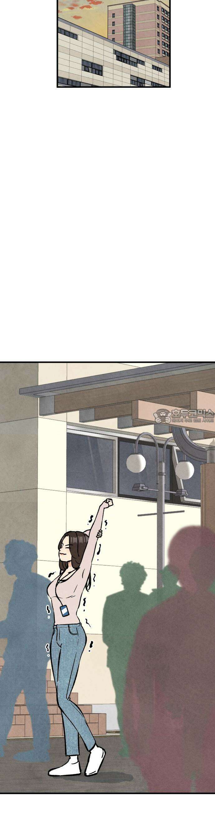 찌질하지만 로맨스는 하고 싶어 40화  밥 안 먹었지 4
