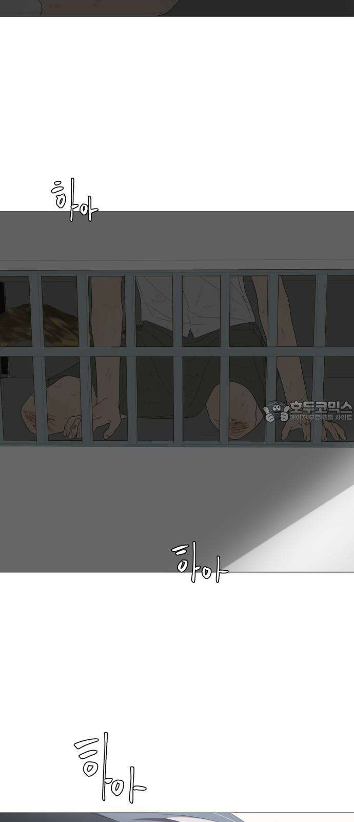 달로 만든 아이 86화 18