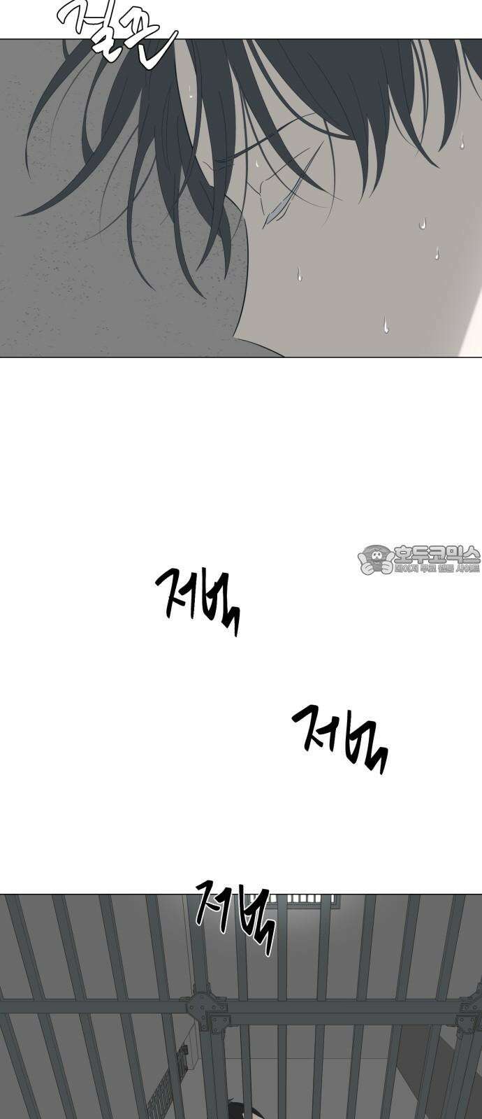 달로 만든 아이 86화 24