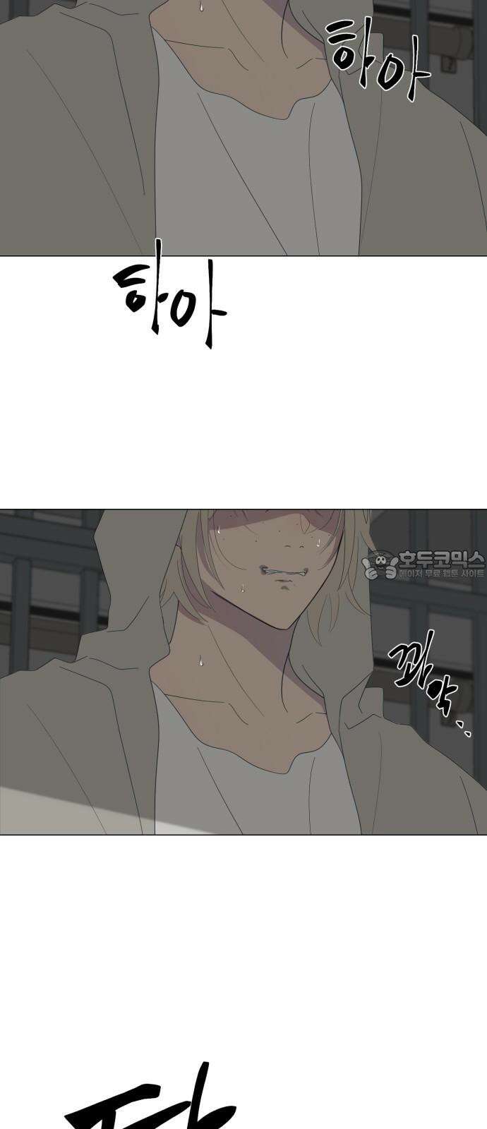 달로 만든 아이 86화 45