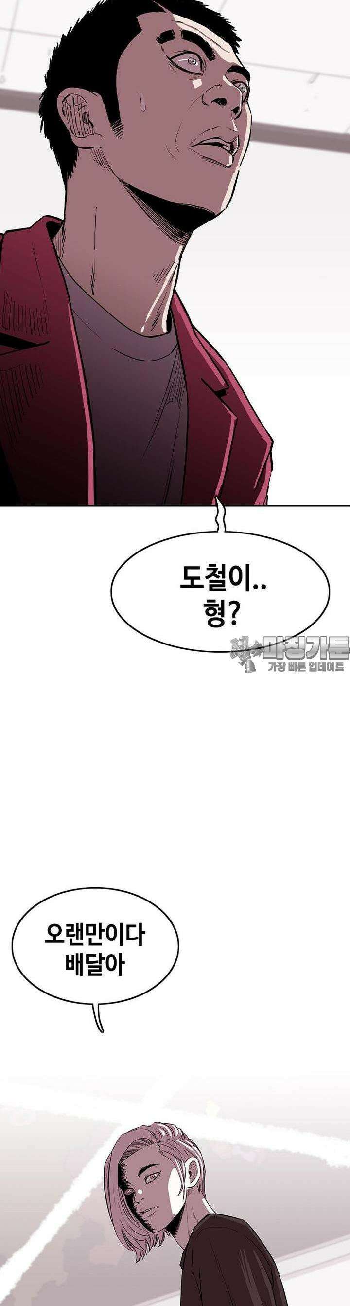 노동본색 114화 2