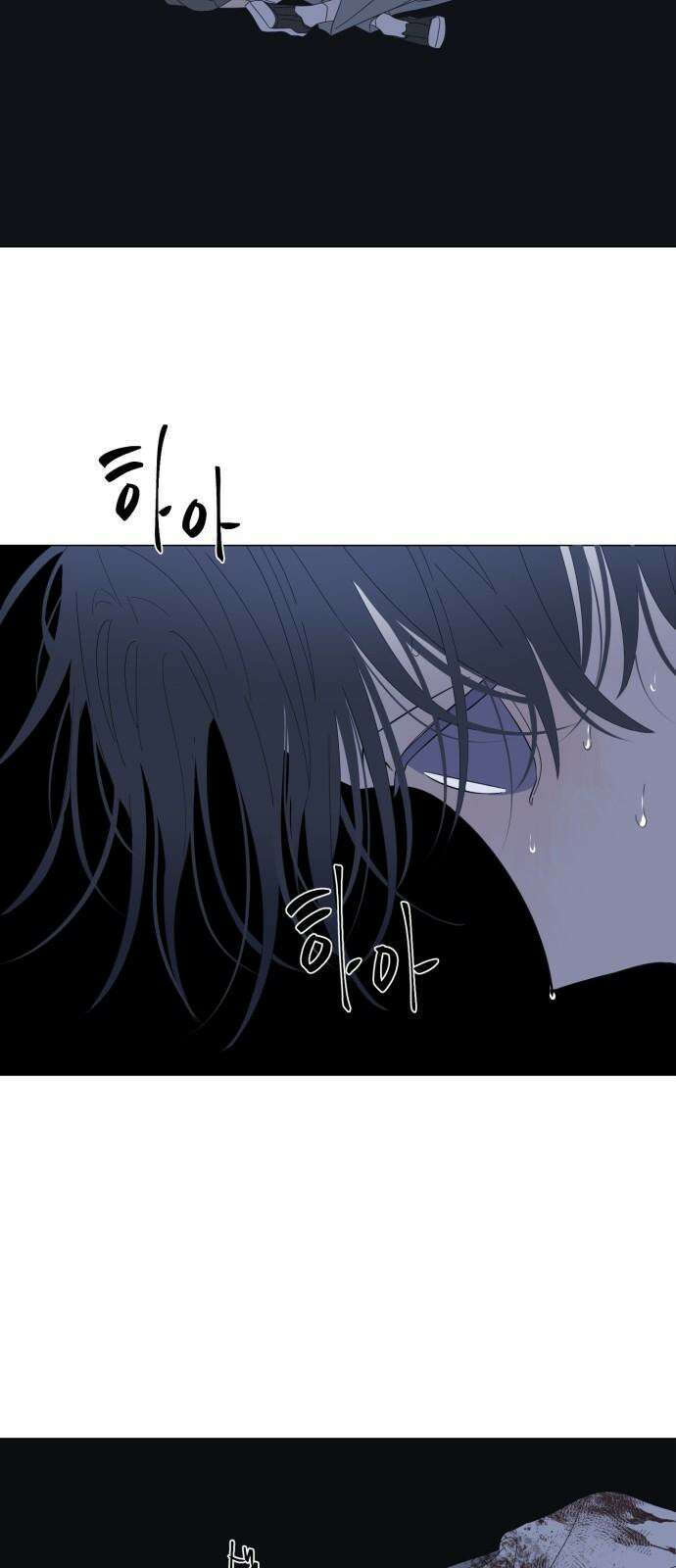 달로 만든 아이 95화 5