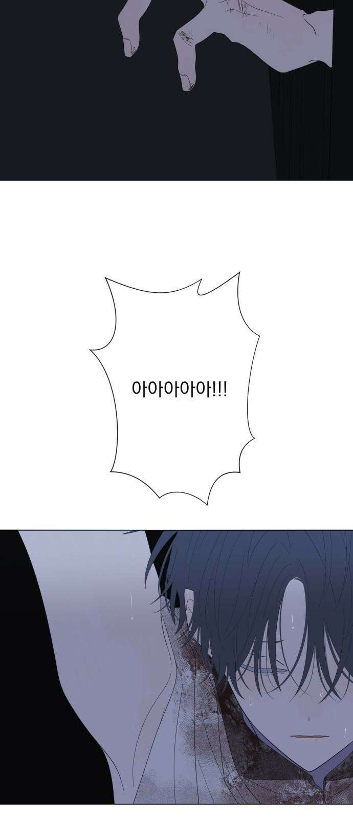 달로 만든 아이 95화 29