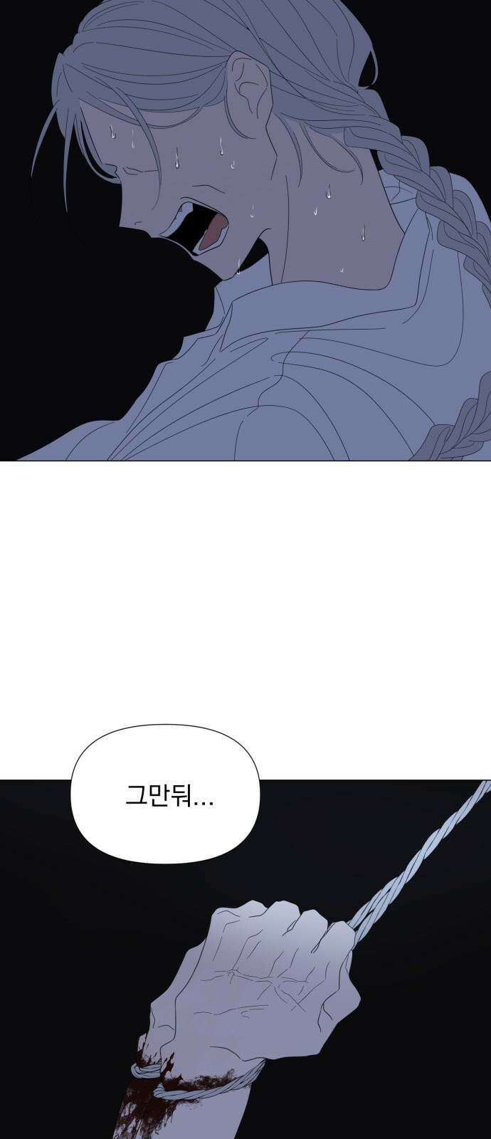 달로 만든 아이 95화 40