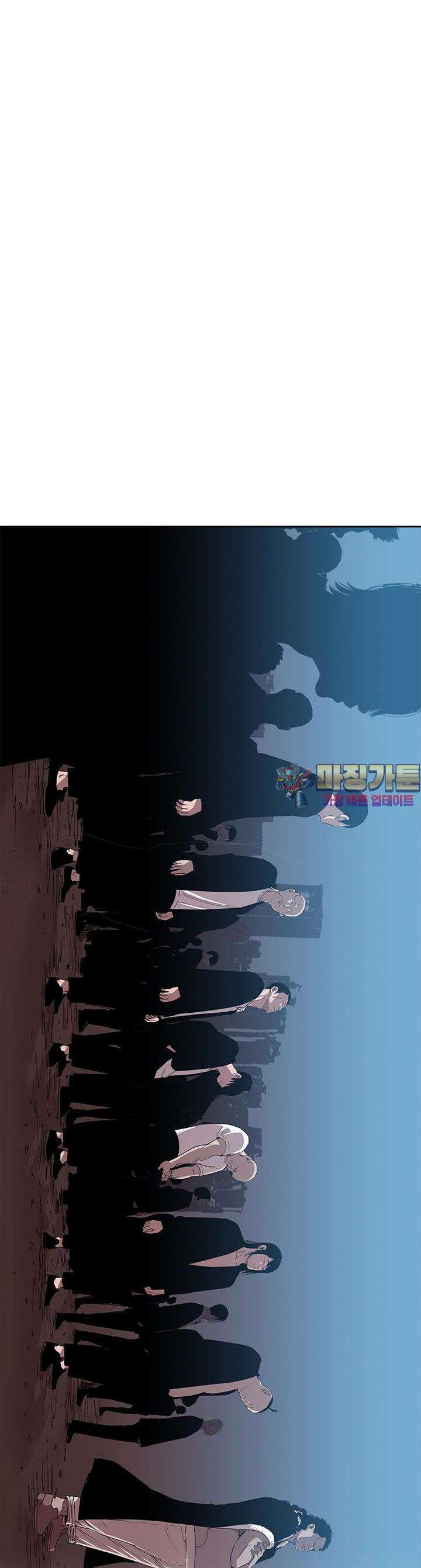 노동본색 119화 1