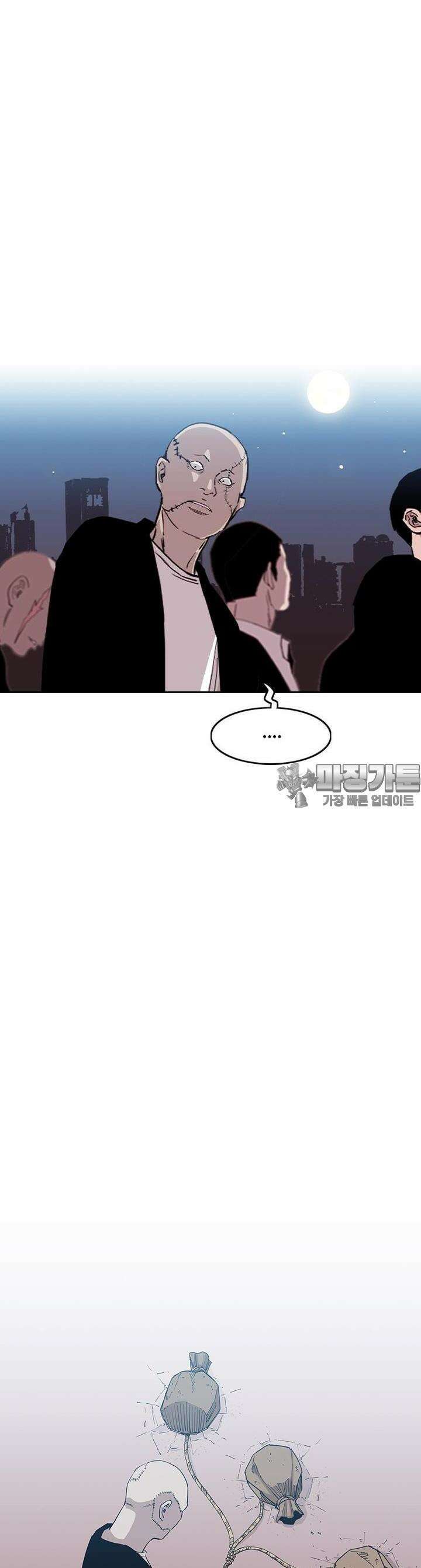 노동본색 119화 6