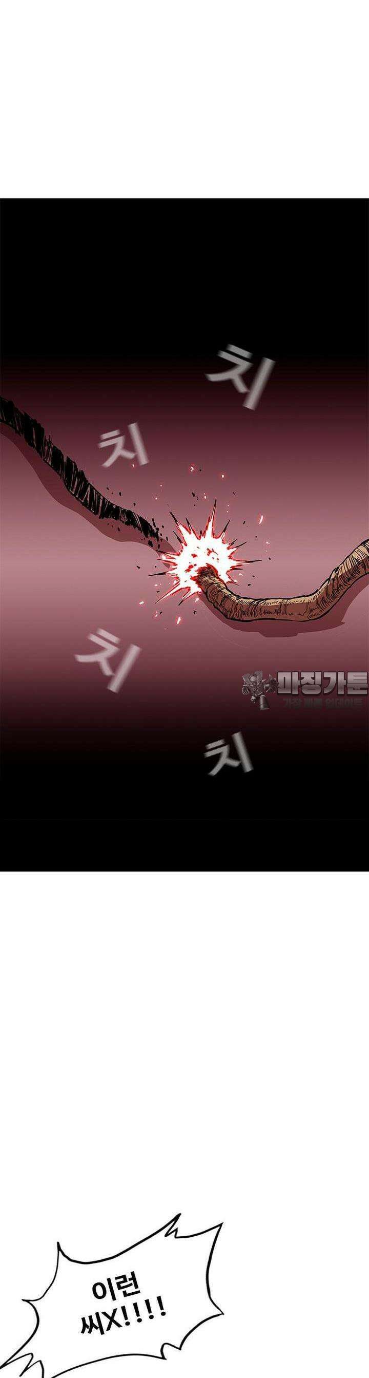 노동본색 119화 8