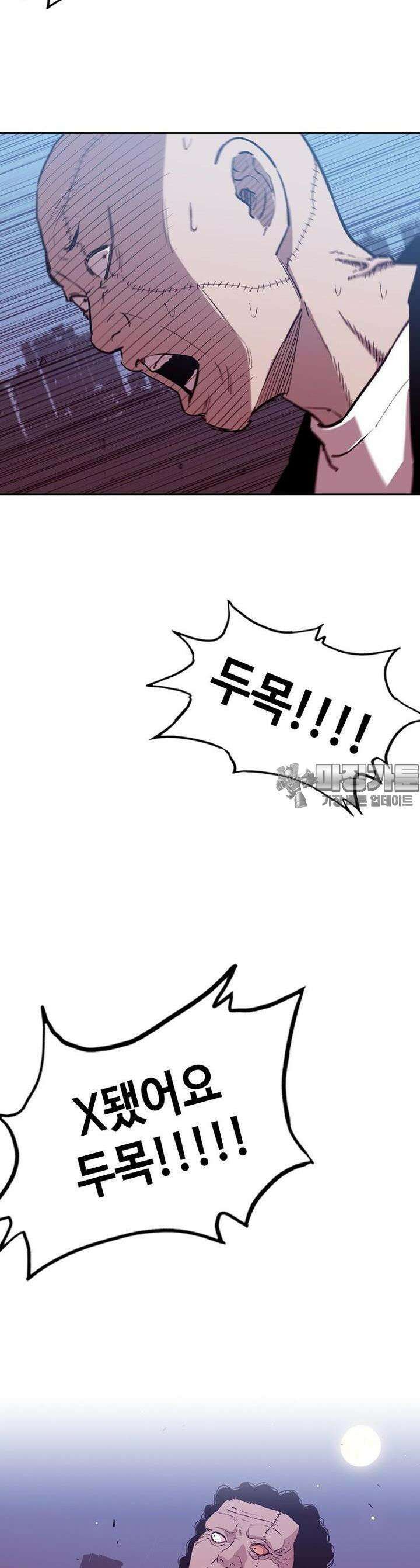 노동본색 119화 9