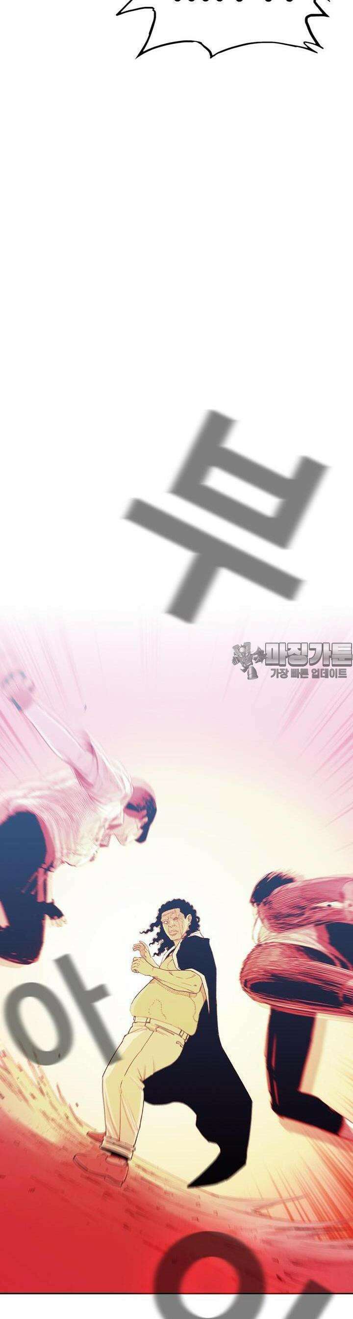 노동본색 119화 13