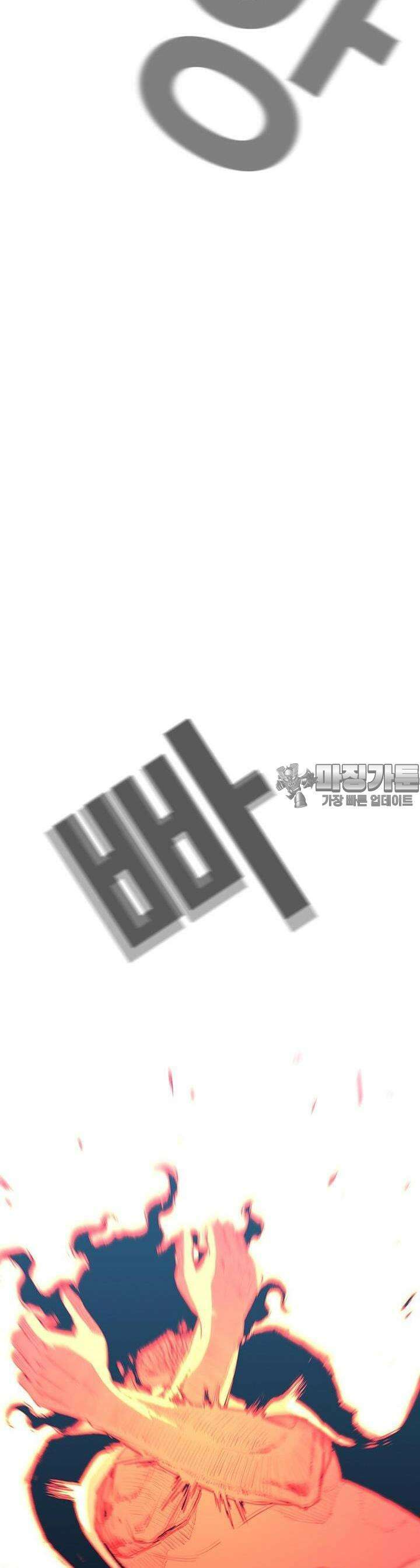 노동본색 119화 14