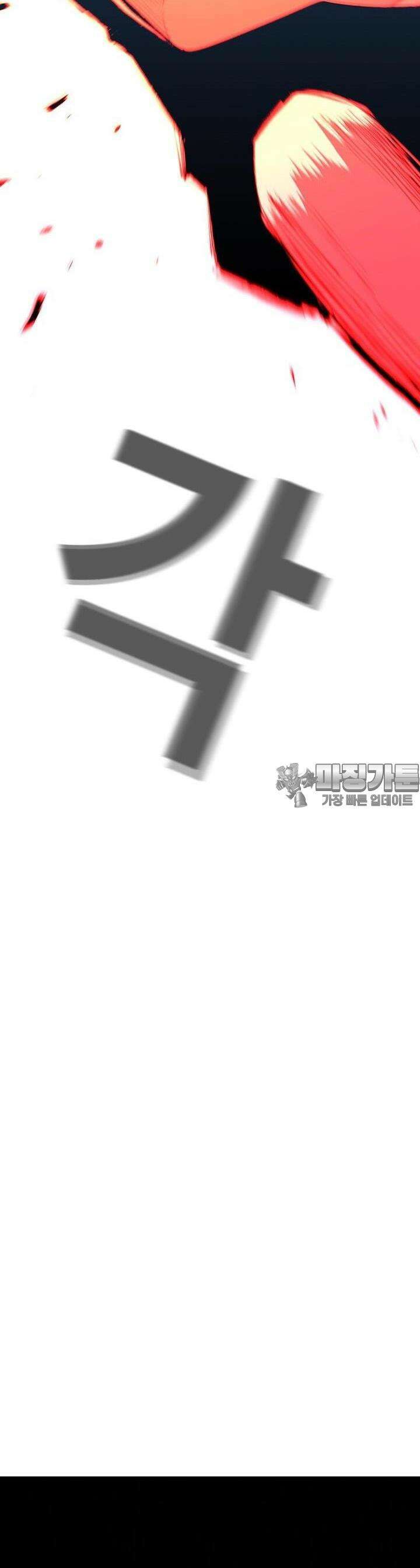 노동본색 119화 15