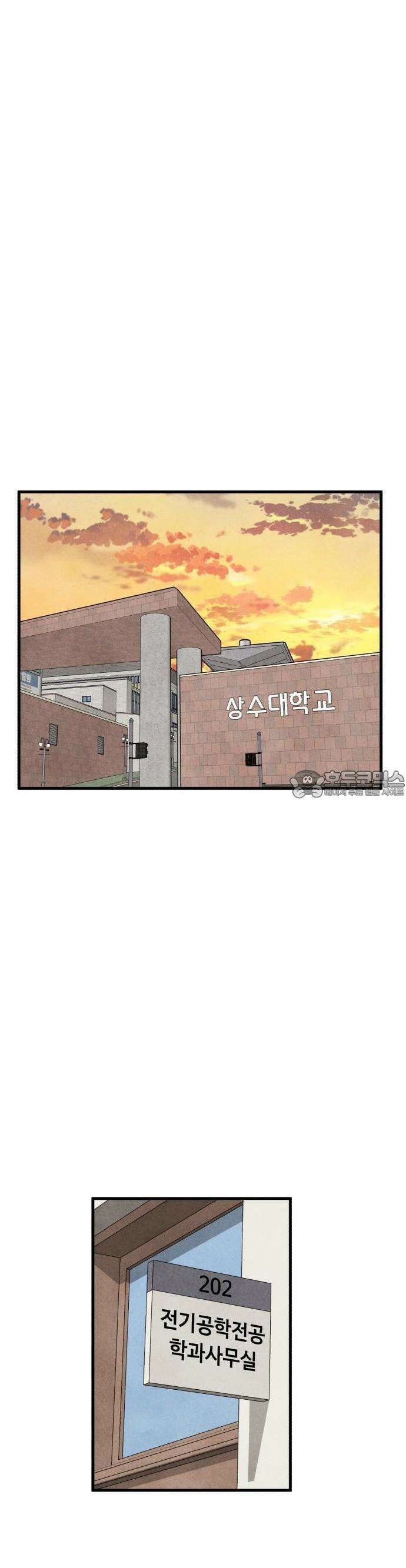 찌질하지만 로맨스는 하고 싶어 54화  이현태한테 조련당했어3 5