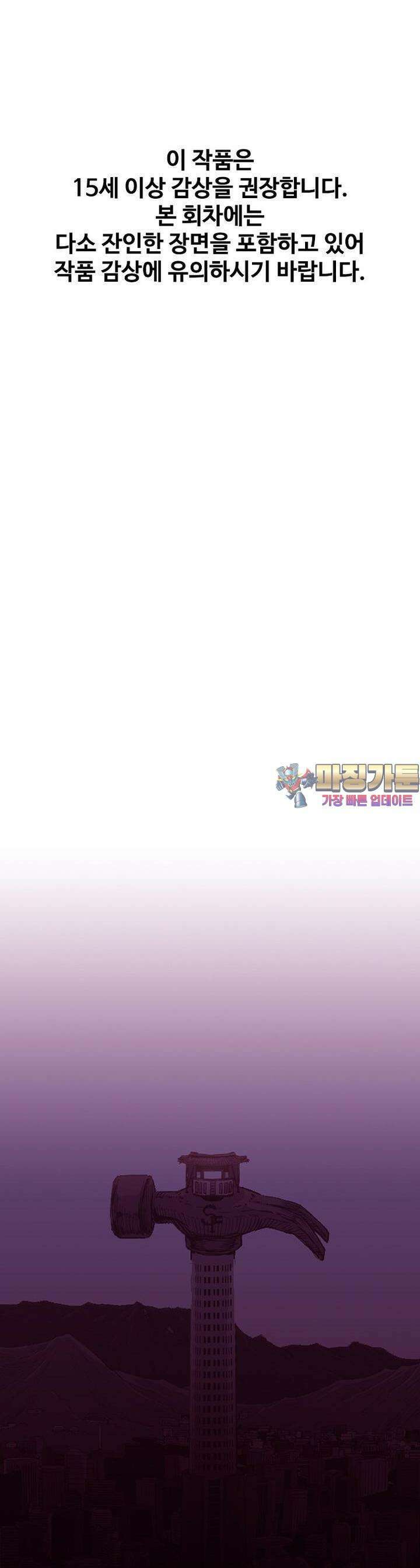 노동본색 125화 1