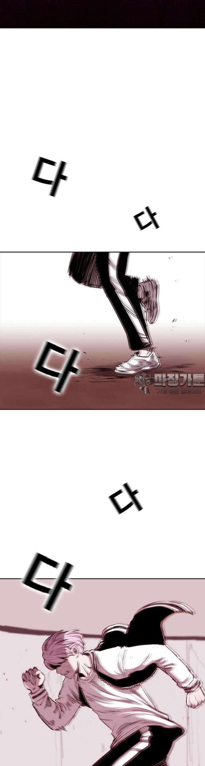노동본색 125화 2