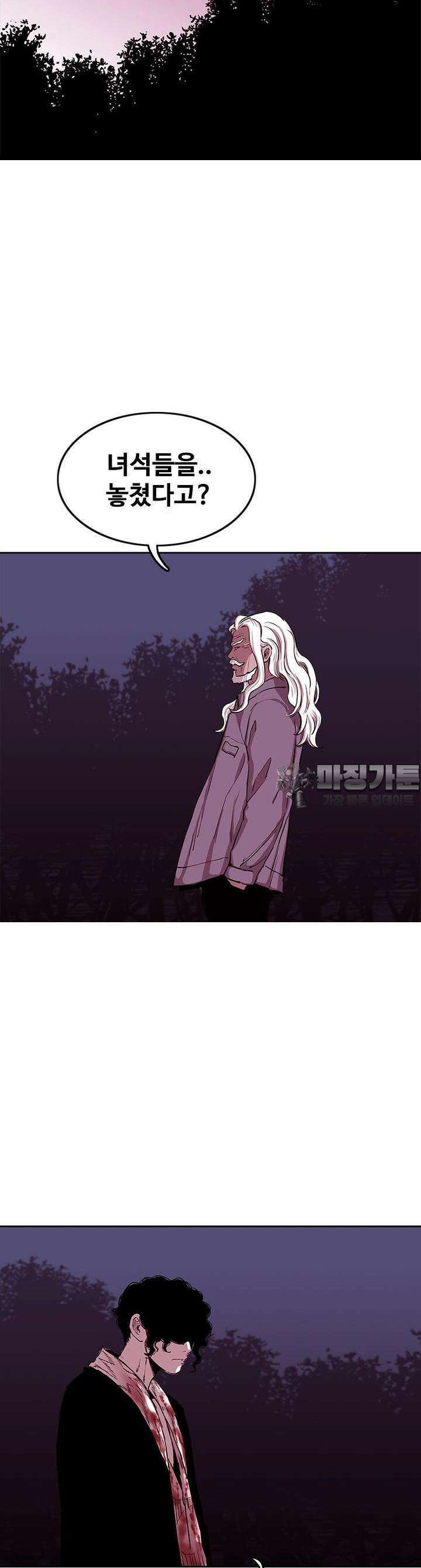 노동본색 125화 11