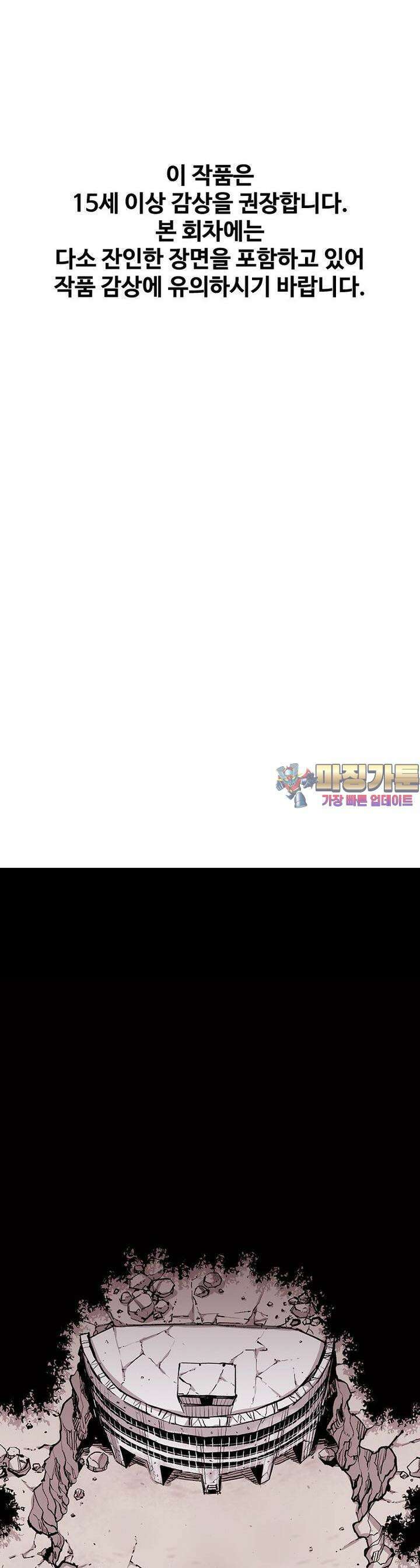 노동본색 131화 1