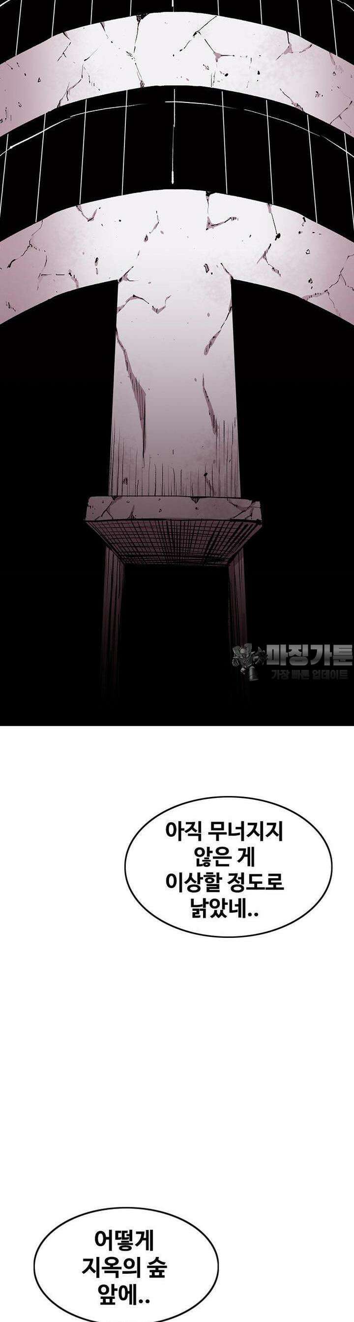 노동본색 131화 3