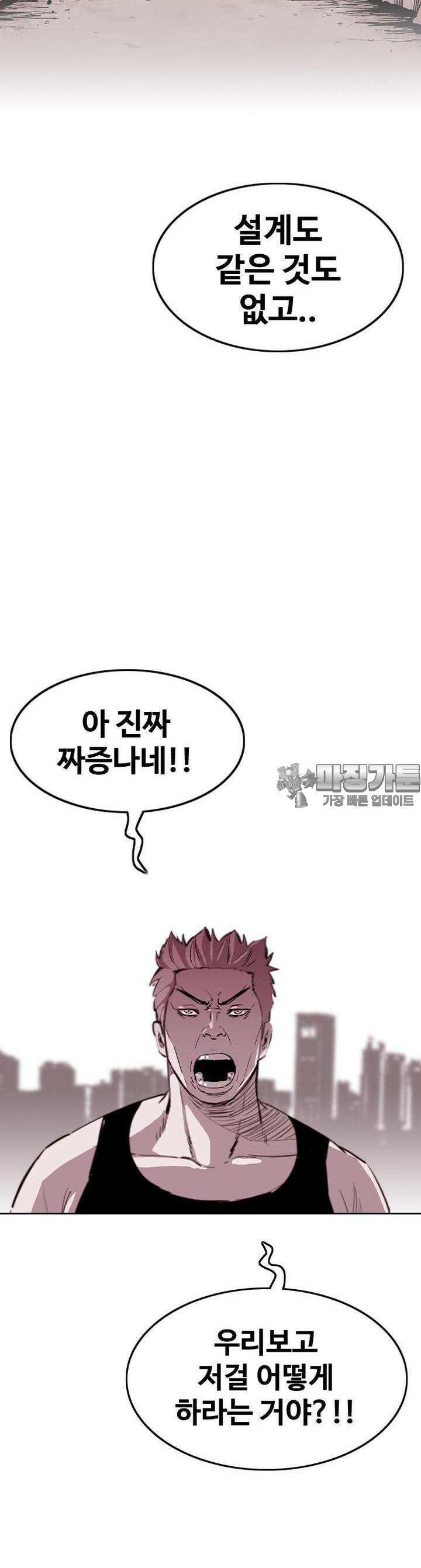 노동본색 131화 5