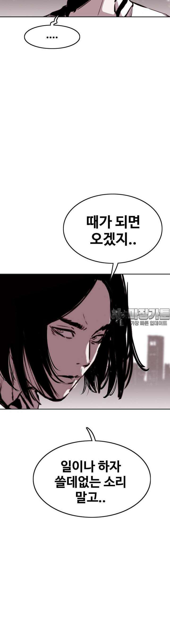 노동본색 131화 7
