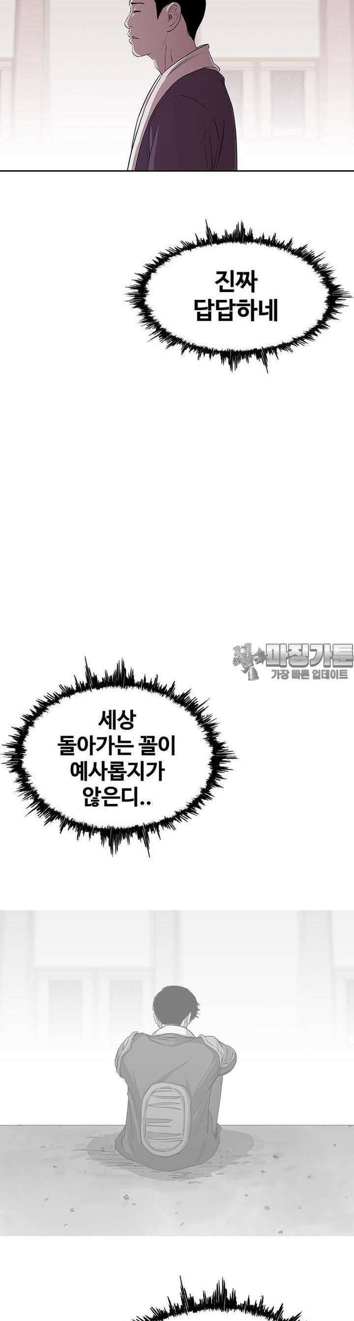 노동본색 131화 12
