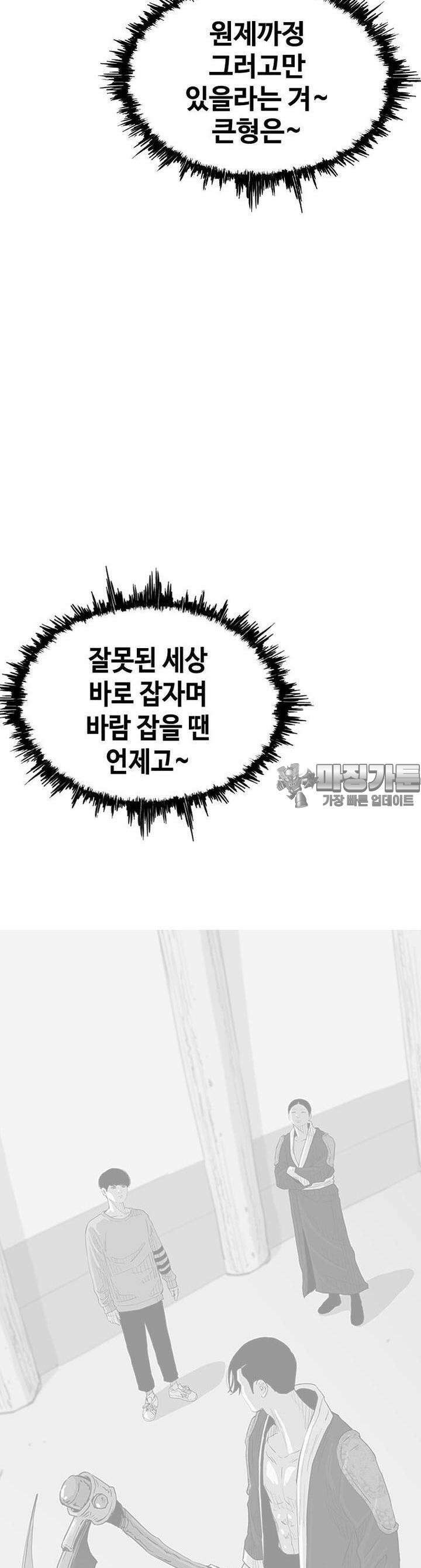 노동본색 131화 13