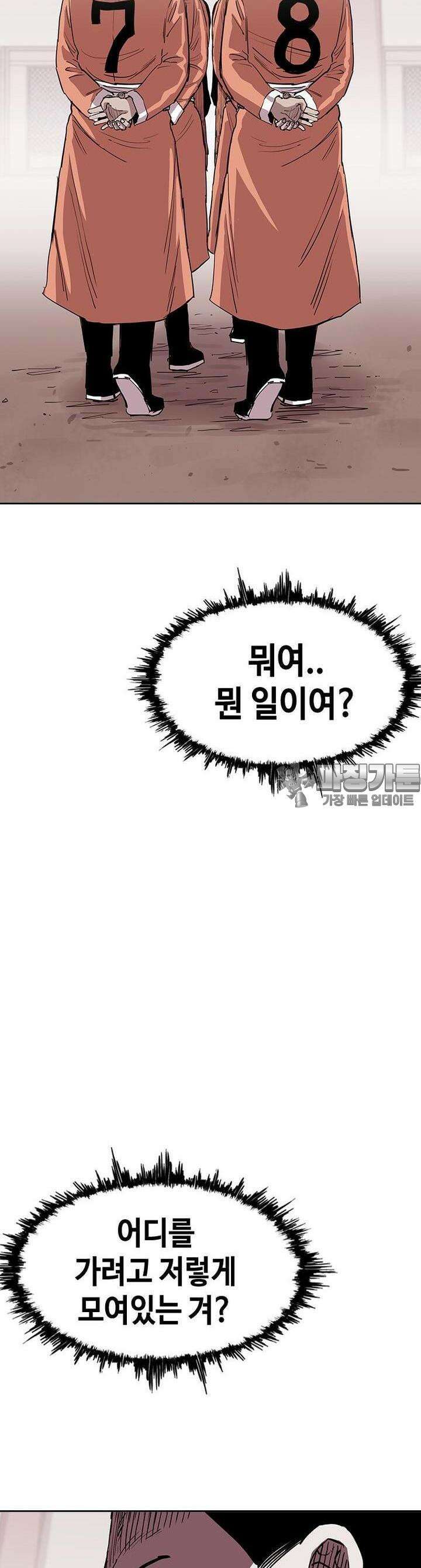 노동본색 131화 15