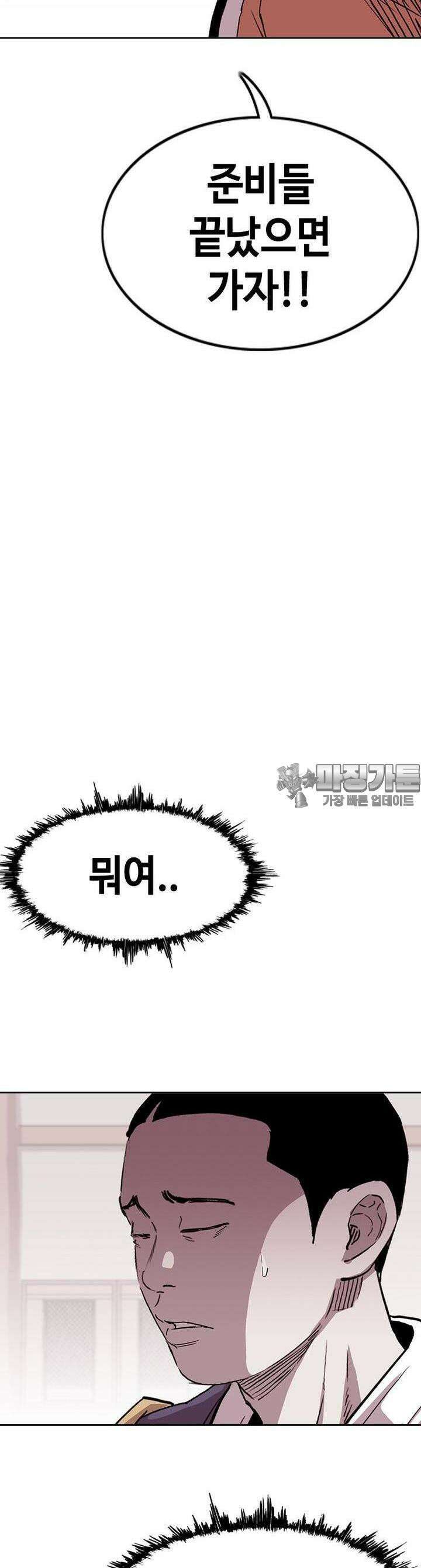 노동본색 131화 17
