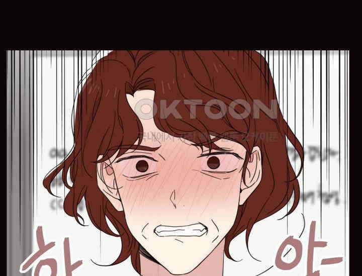 평행선의 100일 1화 27