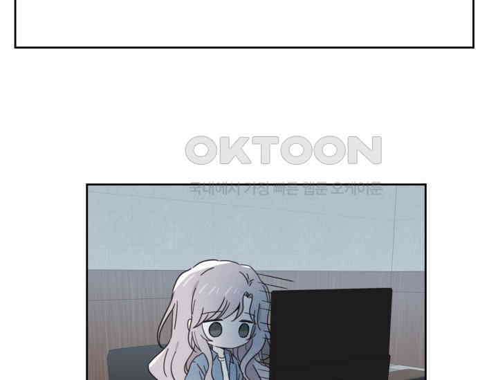 평행선의 100일 1화 40